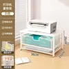 Suporte de Armazenamento para Impressora de Mesa, Copiadora Pequena Doméstica, Organizador Multifuncional de Arquivos
