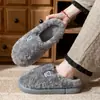 Pantuflas de algodón esponjosas para hombre y mujer, nuevo estilo 2026, para uso en interiores en casa, antideslizantes de EVA, forradas de felpa para abrigar, adecuadas para usar en exteriores, pantuflas de algodón con suela gruesa