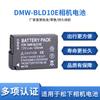 Batería de Cámara Dmw-Bld10E Adecuada para Panasonic Dmc-Gf2 Dmc-Gx1 Dmc-G3 Decodificación Completa