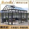 Casa de cristal plegable abierta con aleación de aluminio de puente térmico estilo europeo patio cena terraza exterior insonorizada Sala de Sol