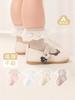 Calcetines de Media Pantorrilla Seleccionados Cuidadosamente para Niños con Encaje, Calcetines para Niñas de Color Sólido, Algodón Peinado, Lindos Calcetines de Princesa para Baile, Calcetines para Niños