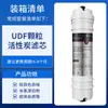 Fabricante de e-commerce transfronteiriço cartucho de filtro de 10 polegadas estilo coreano conexão rápida de 2 pontos máquina de ultrafiltração doméstica conjunto universal acessórios para purificador de água