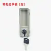 Manija Oculta para Puerta de Archivador, Manija Empotrada de Hierro para Casillero con Cerradura, Manija de Pestillo Integrada, Accesorios de Manijas de Plástico