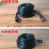Imagen Aviación Cable de Resorte Camión Monitoreo de Cuatro Vías Cable Espiral Cámara de Semirremolque Cable de Conexión de Video Montado en Vehículo