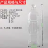5 litros 10 jin 2,8L barril de vinho de plástico 2,5 litros barril de óleo comestível PET transparente com tampa garrafa de óleo de chá lata de óleo vazia