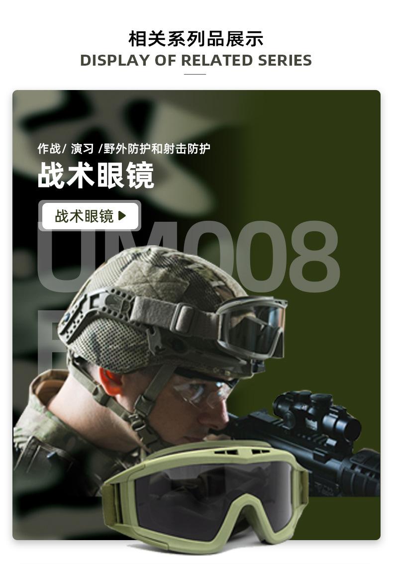 广州尚达光学科技有限公司-详情页_13