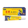 Ali Health Farmácia Artesanal Loja Antiga Miao Jiang Pomada Rei Anti-coceira Creme Anti-coceira Antibacteriano Uso Externo Dropshipping