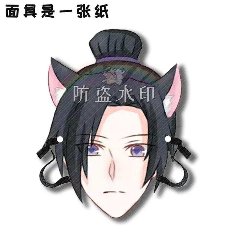 江澄A06
