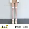 Calcetines al por mayor para mujer Primavera y Verano Ultra-delgados de media pantorrilla Medias Negras Calcetines JK transfronterizos para pantorrilla por encima de la rodilla Medias Negras Blancas