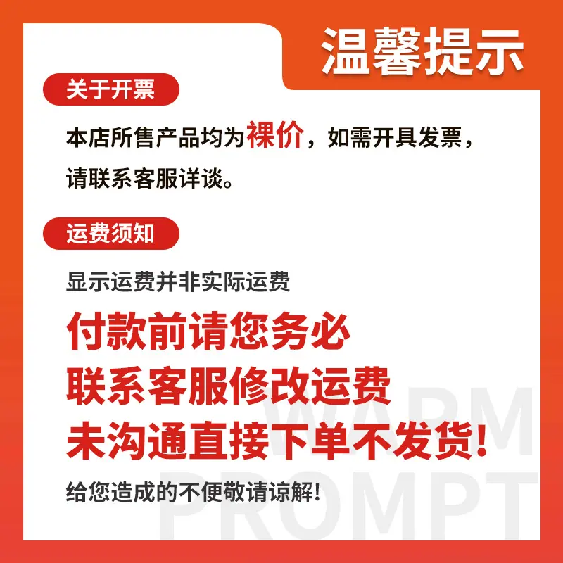 提醒