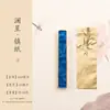 Pisapapeles de Latón Sólido Pisapapeles para Caligrafía Caja de Regalo Especial para Escritura Los Cuatro Tesoros del Estudio para Principiantes Pincel Creativo de Latón Pluma Estilográfica