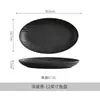 Conjunto Criativo de Louça Cerâmica Textura Rocha Mocha High-End Fosco Tigela de Arroz Japonesa Prato Peixe Prato para Molho
