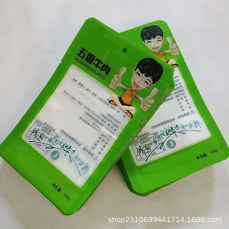 IMG_20210511_152710 - 副本 - 副本.