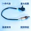 Adecuado para 97-03 Buick Gmc Pontiac Cadillac Sensor de Oxígeno Aguas Arriba Sg272