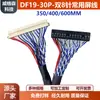 Cable de Pantalla de Uso Común Df19-30P Doble 8 Definición Enchufe Samsung de 30 Pines Doble 8 Múltiples Longitudes Lvds Venta Directa de Fábrica