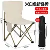 Silla plegable para exteriores Taburete plegable Silla de pesca engrosada Silla portátil para camping con respaldo Silla artística