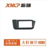 Adecuado para ajuste y modificación de faros Honda CRV 23, pegatinas decorativas con patrón de fibra de carbono, material ABS