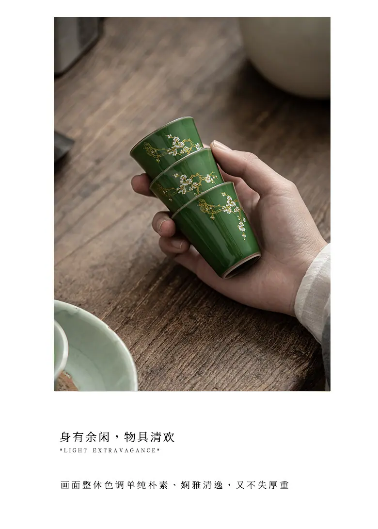 松花绿，暗香茶杯_05.jpg