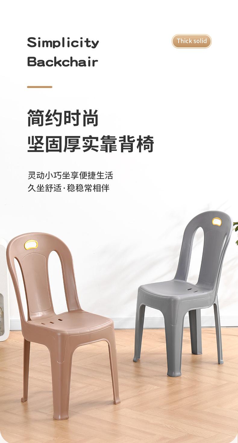 百文靠背椅_01.jpg