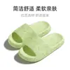 Liang Difen Hogar EVA Zapatillas Cómodas Hombre Modelo Nuevo Baño Exclusivo Interior Pareja Ducha Invitado Zapatillas Antideslizantes