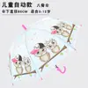 Paraguas Infantil de Dibujos Animados a Prueba de Viento Sanrio, Paraguas de Doble Propósito Automático Impermeable para el Sol, Paraguas de Mango Recto a Prueba de Lluvia
