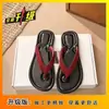 Pantuflas para Mujer para Usar en Verano, Nuevo Estilo de Verano 2026, Chanclas Versátiles Estilo Coreano, Zapatos de Suela Plana, Zapatos de Playa, Sandalias para Mujer