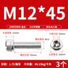 Tornillos de Acero Inoxidable 316 de Cabeza Hexagonal Allen, Tornillos Extendidos, Tornillos de Cabeza Cilíndrica, Pernos de Cabeza Cóncava M4M8M10M12M16