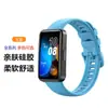 Pulsera Huawei 8 correa de silicona para Pulsera Huawei 8 silicona monocromática 16mm correa de silicona de reloj