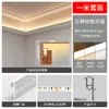 Luz Lineal Emisora Hacia Arriba con Forma de Párpado Doble, Luz Lineal de un Solo Lado, Luz Lineal de Emisión Lateral, Foco de Techo para Sala de Estar