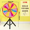Ruleta de la Fortuna Controlable Manual Borrable Accesorio de Actividad Máquina de Mini Juego Máquina de Lotería