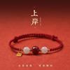No litoral pulseira de lótus pulseira imitação de cinábrio feminino toda prova deve passar estilo familiar de estudante masculino e feminino joias de mão atacado