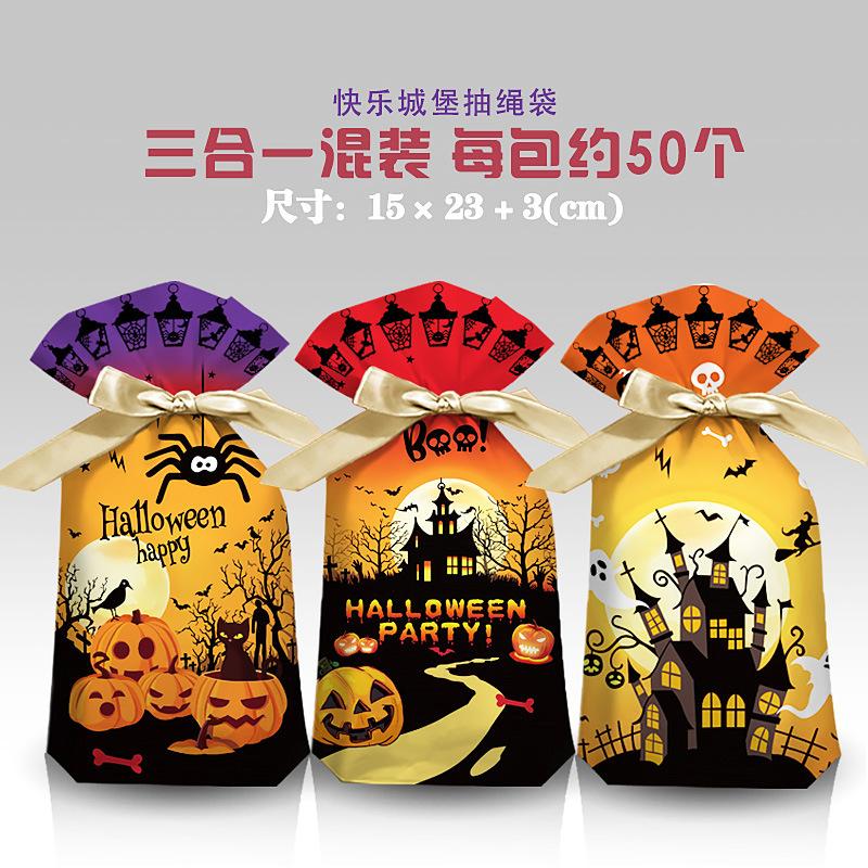 SKU图_2_快乐城堡三合一【塑料束口袋】