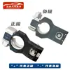 Adequado para Terminais de Bateria Toyota, Nissan, Mazda e Honda, Feito de Cobre Puro
