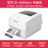 Impresora Térmica de Etiquetas Deli Dl-320Wpro Bluetooth Etiqueta de Entrega Rápida Impresora de Códigos de Barras Autoadhesiva 300Dpi Alta Definición