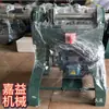 Máquina de Desbaste de Fábrica / Máquina de Desbaste de Suelas / Mesa de Lijado Horizontal / Máquina Pulidora de Doble Eje / Máquina de Lijado de Material para Calzado