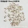 Hebilla de perro pequeña de 10 mm, accesorios de joyería para bricolaje, material de cuentas, hebilla de metal para collar, hebilla de pulsera, hebilla de aleación, hebilla de langosta