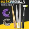 Herramienta de medición de anillo de grado de Hong Kong, tamaño de anillo de dedo número tamaño ajuste de boca corrección barra de reparación de plástico