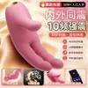 Vibrador de Dedo Rolex para Mujeres, Juguete para el Orgasmo, Dispositivo de Placer Sexual Femenino para Masturbación, Juguetes Sexuales para Adultos