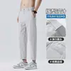 Pantalones casuales para hombre, pantalones cropped modernos estilo coreano para jóvenes, pantalones finos de seda helada elástica de cintura media para verano