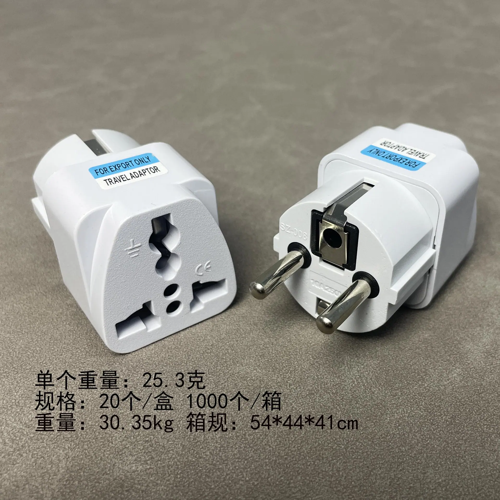 德标