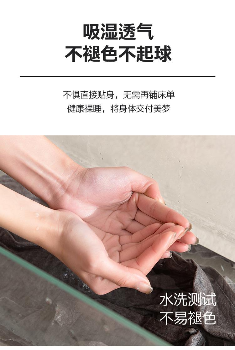 牛奶白-夹棉防水_08.jpg
