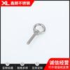 Olhais de Solda Estendidos Aço Inoxidável 304 Olhais Estendidos M8-M16 Parafusos Olhal Estendidos