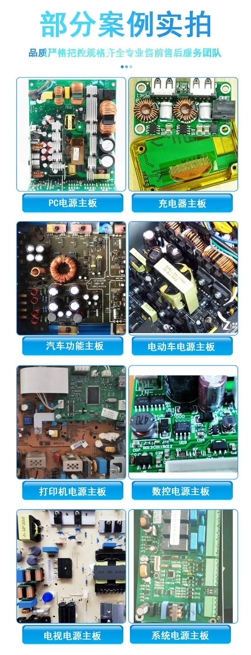 部分案例实拍.jpg