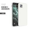 Adecuado para funda de teléfono móvil oppoa53 a1/a3 // a7/a9x funda protectora a36 funda blanda 9 silicona líquida 7/