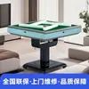 26 Novos Modelos de Mesas de Mahjong Automáticas para Uso Doméstico, Mesas de Jantar Dobráveis, Máquinas de Mahjong Silenciosas para Salas de Jogos, Máquinas de Mahjong com Embaralhamento Automático de Cartas