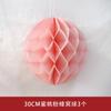 Columna de nido de abeja con forma de bola de nido de abeja para decoración de bodas, fiestas de cumpleaños y compromisos, ideal para bodas y fiestas.