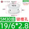 Polia Síncrona Tipo AF sem Flange Polia de Correia Síncrona 5M 30 Dentes Largura da Ranhura 11/16/21/27 Diâmetro Externo 46,6 Polia de Acionamento