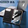 Funda de teléfono con diseño de lichi para teléfono plegable iPhone Duo, Apple 18 Fold, con protector de pantalla de vidrio templado integrado, apta para ventas transfronterizas
