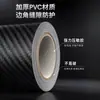 Textura de Fibra de Carbono Cinta de Protección para Coche Pegatina Anti-Rayones para Borde de Puerta de Coche Tira Decorativa Interior Autoadhesiva Resistente al Desgaste Anti-Fricción para Carrocería de Coche