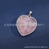 Pingente de Pedra Natural Ametista Coluna Hexagonal Pontiaguda Colar de Quartzo Rosa Pingente de Cristal de Pedra Natural Pingente em Forma de Coração Acessórios